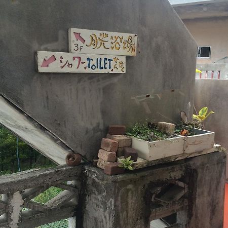Guest House Sekidochokka 沖縄市 エクステリア 写真